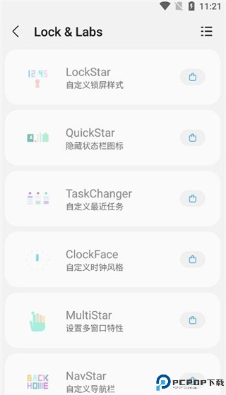 samhelper气密性测试最新版