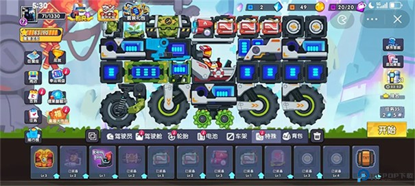 登山飞车3手游最新版