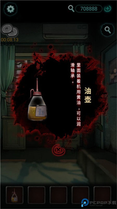 灵探游戏手游最新版