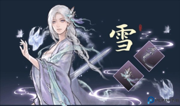 鬼谷八荒游戏截图19