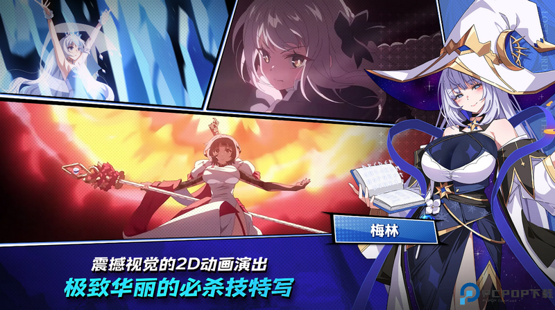 失落之剑台服免费下载