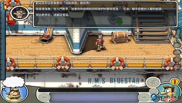 整蛊邻居2中文版免费下载