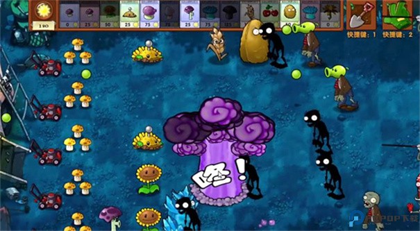 植物大战僵尸融合版2.8.1手游最新版