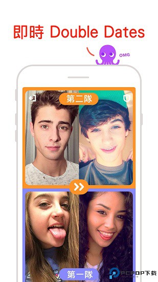 holla外国交友软件