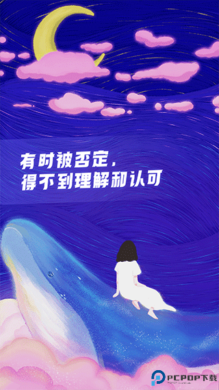 声昔app官方最新版