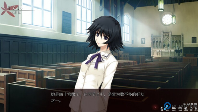 壳之少女手机移植版