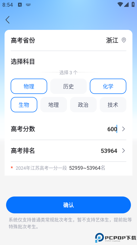 使用教程截图1