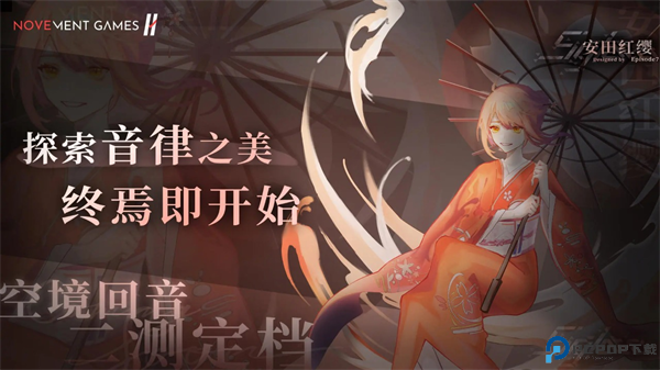 三角音韵免费下载