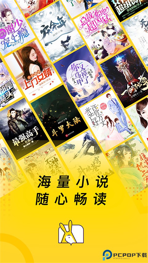 七读免费小说最新版