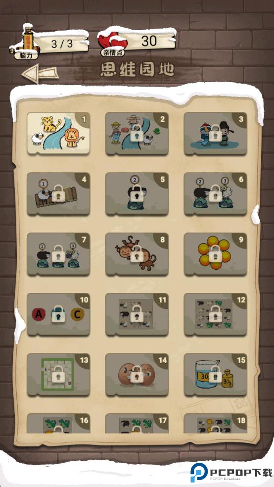 作业也疯狂免费下载