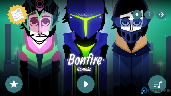 节奏盒子Bonfire模组免费下载