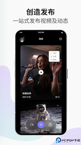 小优视频最新版