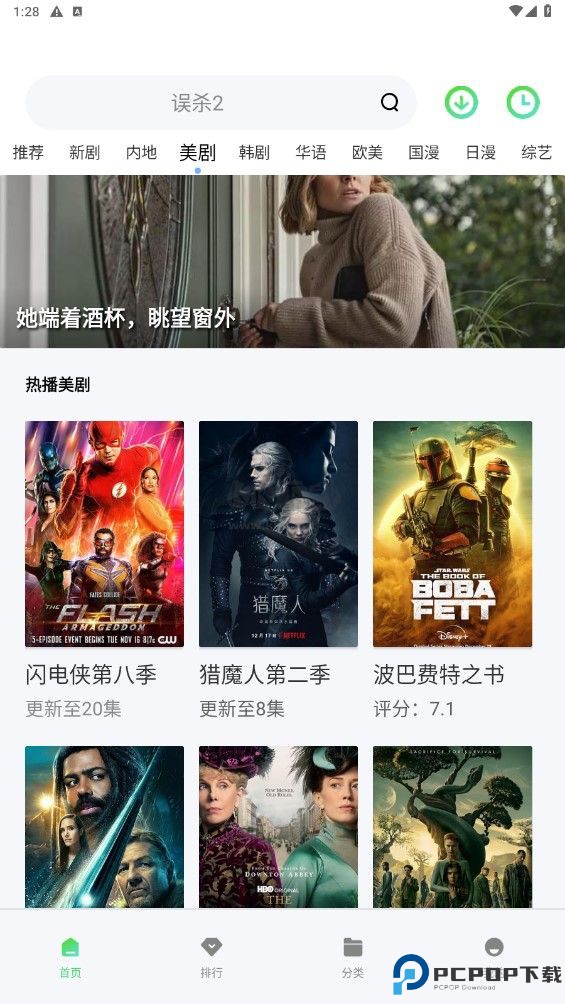 紫电视频免费追剧最新版最新版