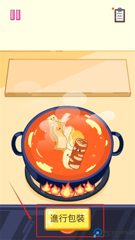 麻辣烫大师中文版