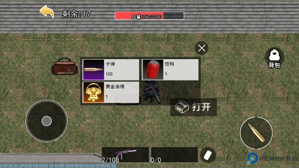 修狗三角洲战场