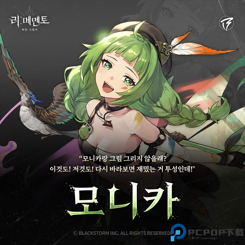 RE记忆碎片白色阴影