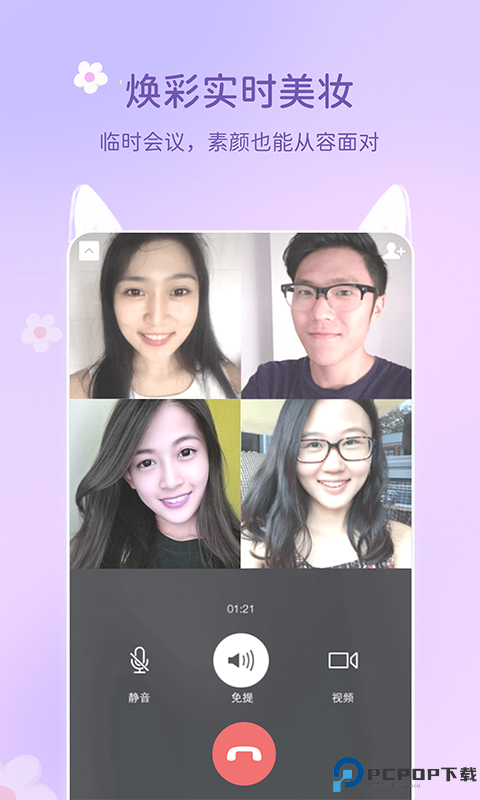 多萌相机手机版