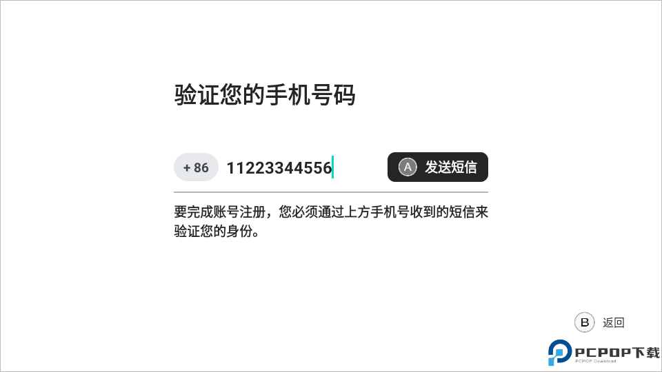 盖世游戏模拟器