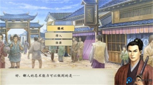 太阁立志传5手机版