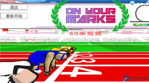 速度之星官方版手游最新版