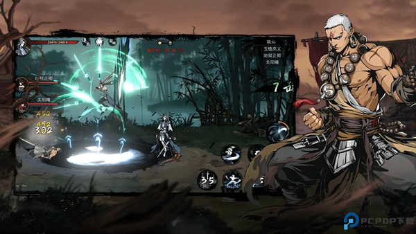 剑影江湖手游免费下载