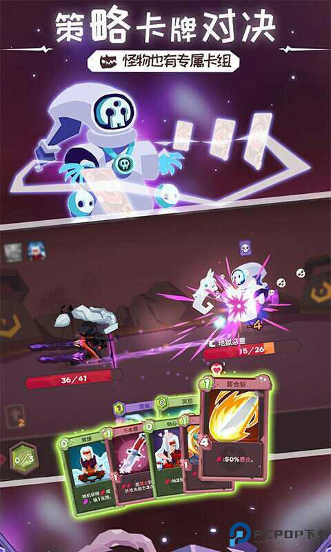 勇者大暴走安卓版免费下载