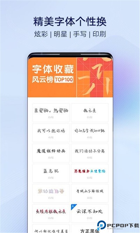 vivo主题商店最新版