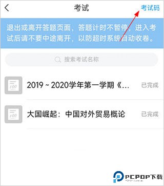 大医精诚