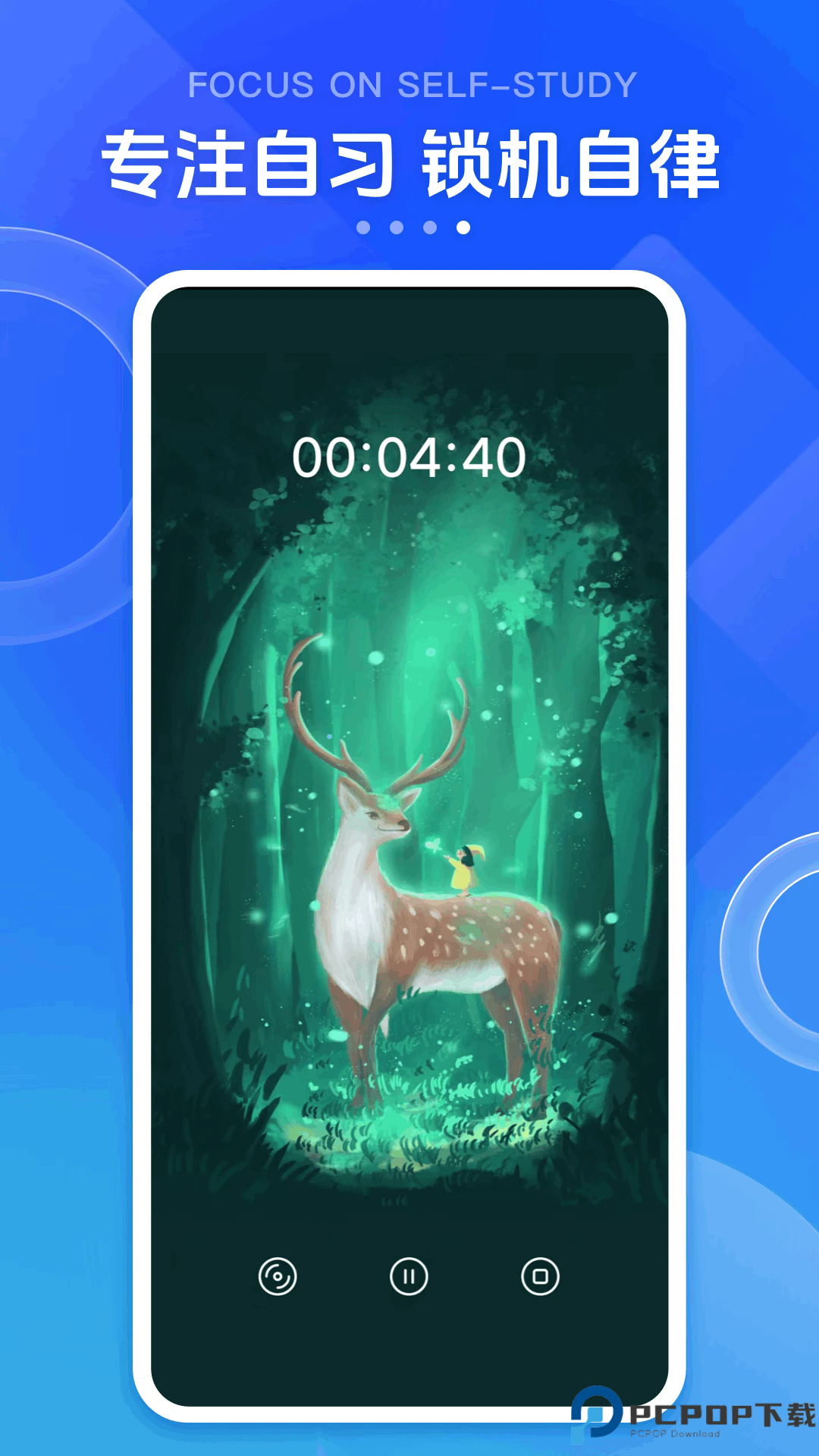 英华学堂手机版