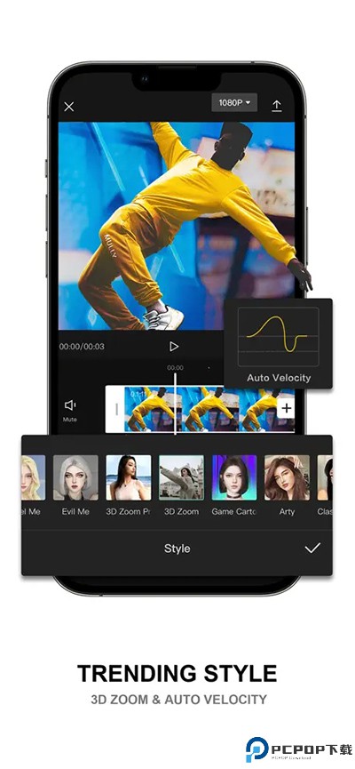 capcut国际版最新版
