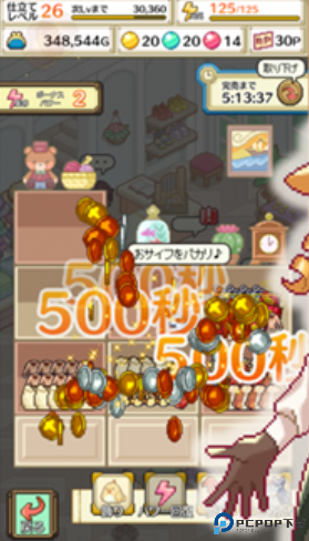 微笑裁缝店正式版