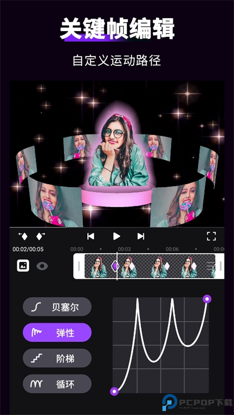 MotionNinja最新版