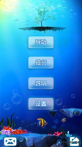 十滴水游戏免费下载