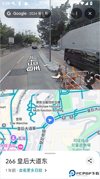 Google地图高清卫星地图