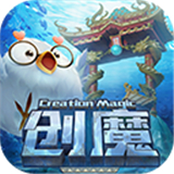 创造与魔法华为版免费下载