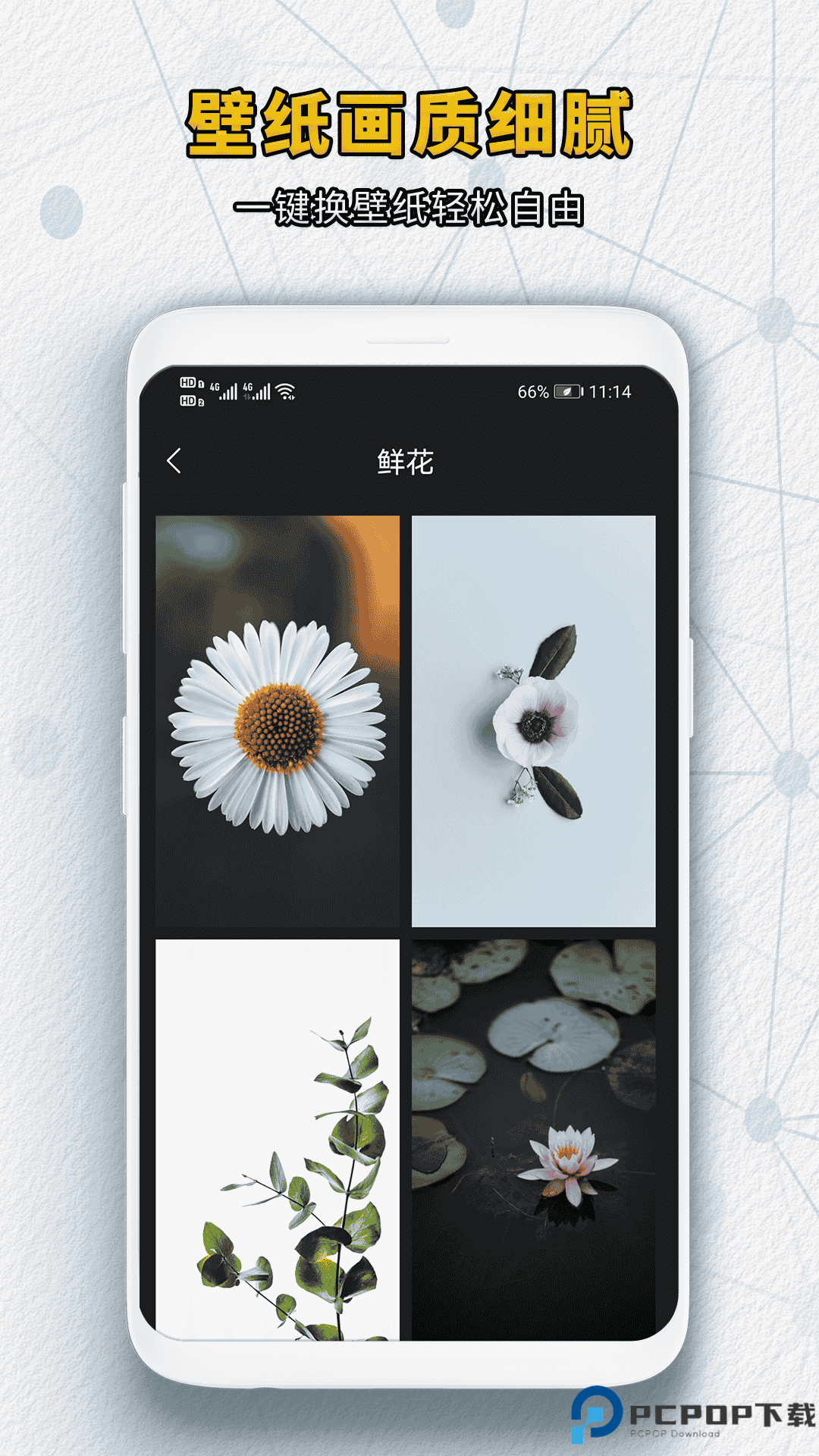 清垃圾理大师手机版