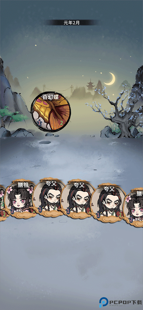 洪荒归零手机版