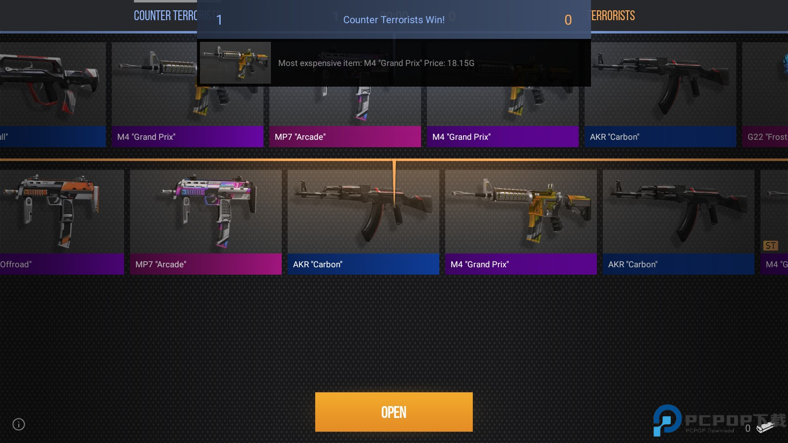 对峙2开箱模拟器