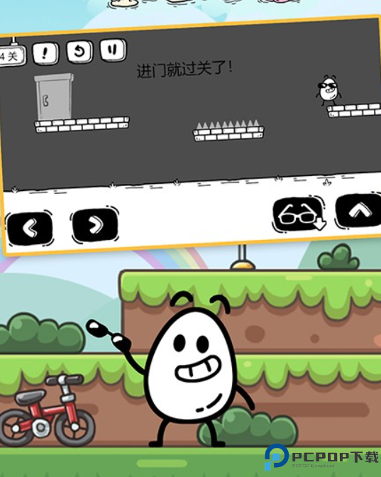 茶叶蛋大冒险2025