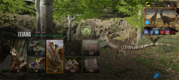 泰坦之路体验服手游最新版