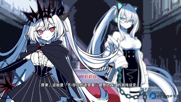 不存在的你和我手机移植版免费下载