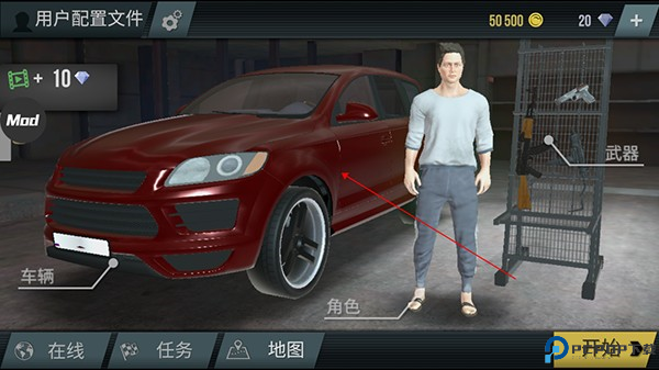 火力全开2城市狂热3