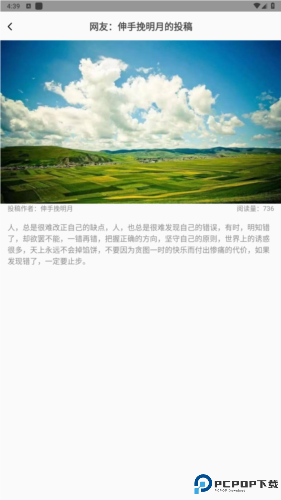 乐果短剧最新版