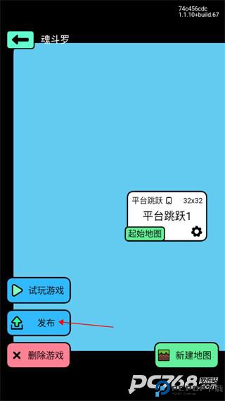 创游世界正版