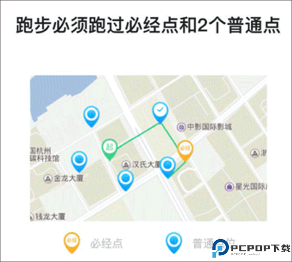 运动世界校园版