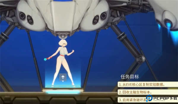 异形探索eve手机版