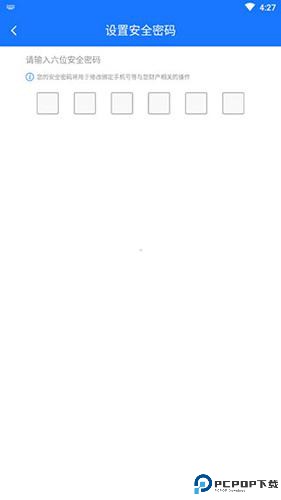 北京轨道交通96123