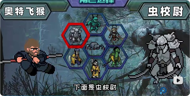 黑神话像素版0.6版本