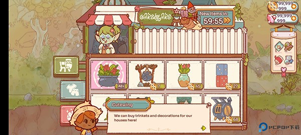 仙女村庄汉化版