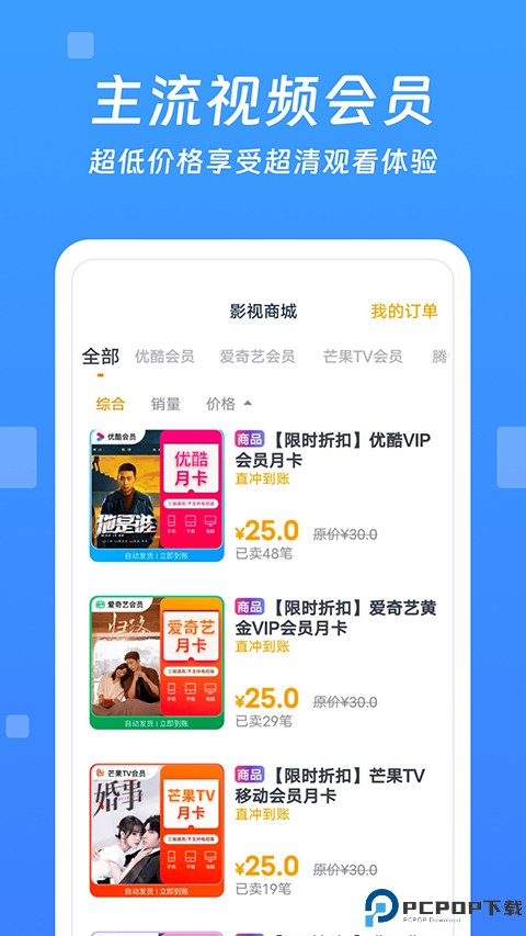 今日影视大全最新版